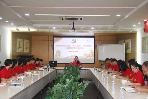 党建 | 快盈lll召开“不忘初心、牢记使命”主题教育学习交流会