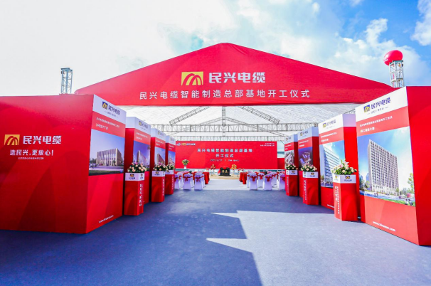重磅！快盈lll百亿规模智能制造总部基地开工仪式盛大举行